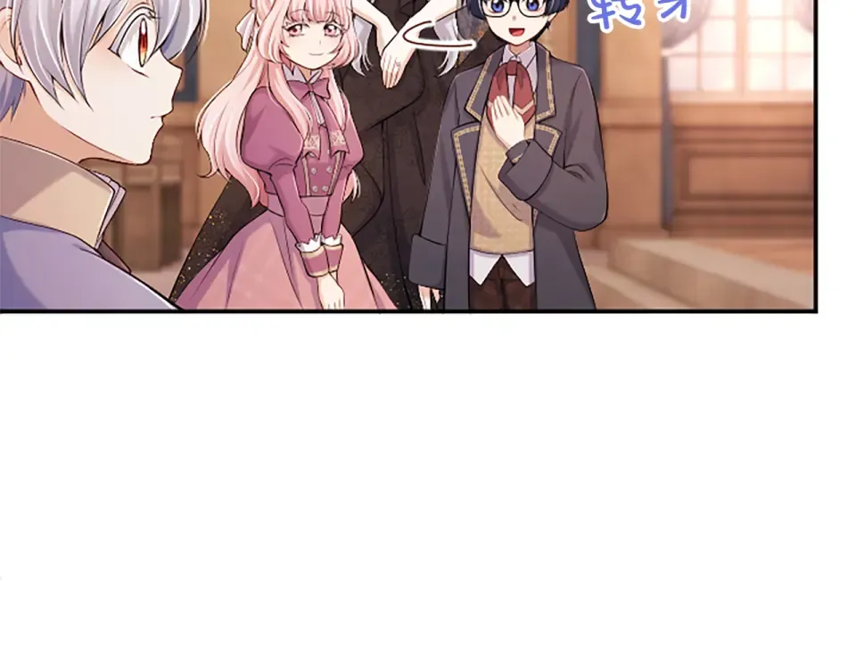 第76话 学术会 第22页
