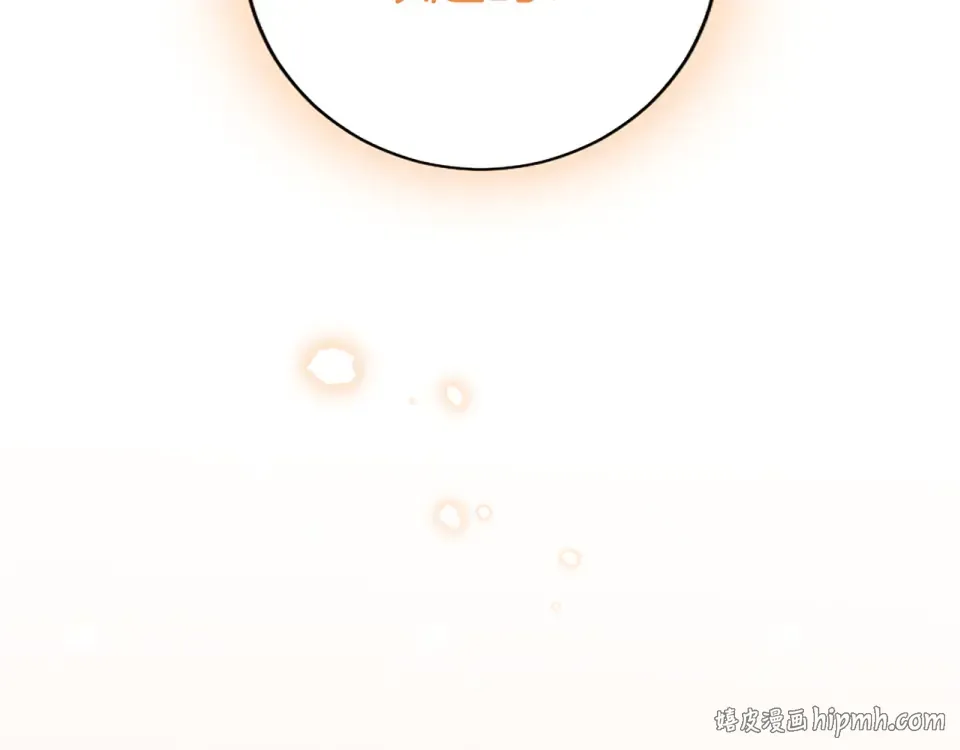 第76话 学术会 第56页