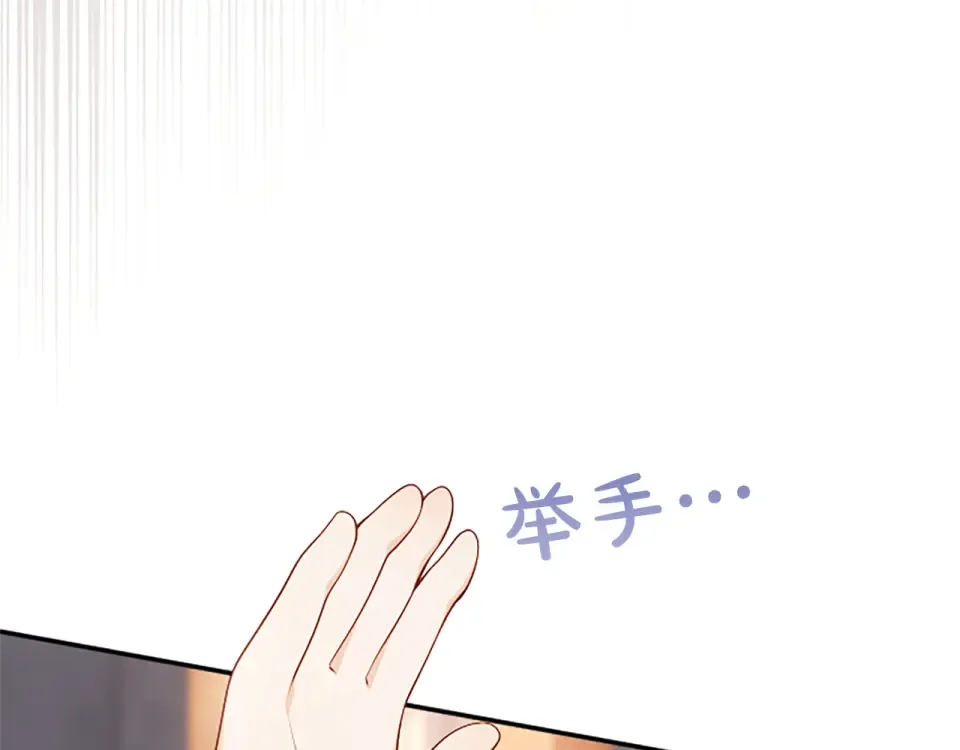 第76话 学术会 第90页