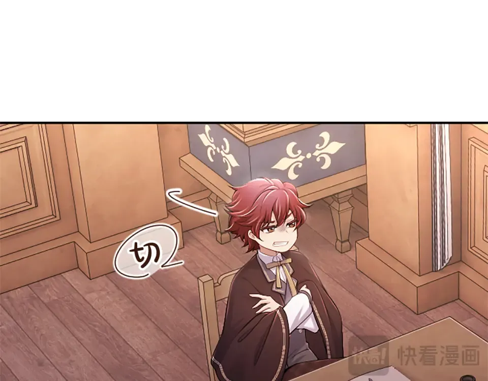 第76话 学术会 第107页