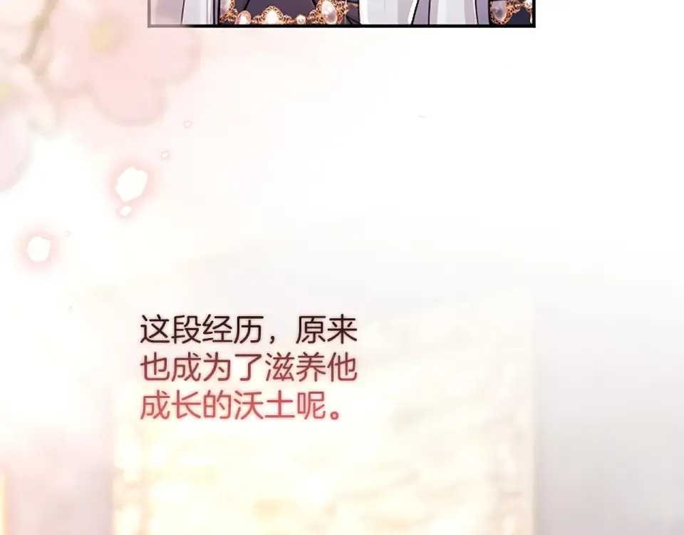 第76话 学术会 第111页