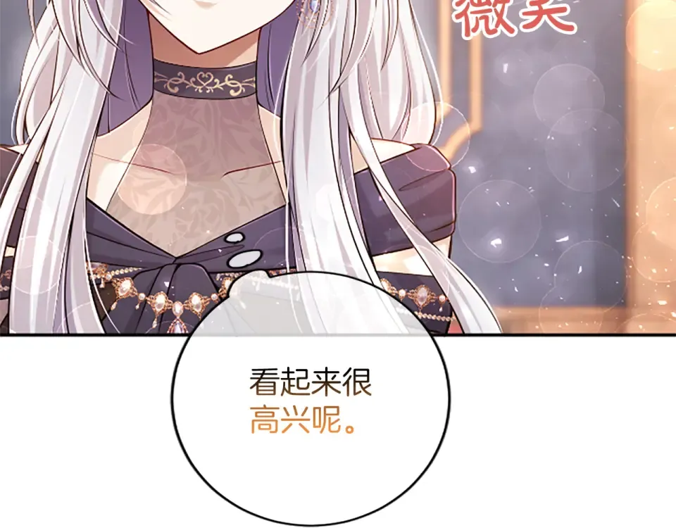 第76话 学术会 第129页