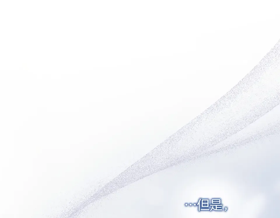 第76话 学术会 第130页
