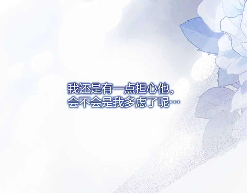 第76话 学术会 第133页
