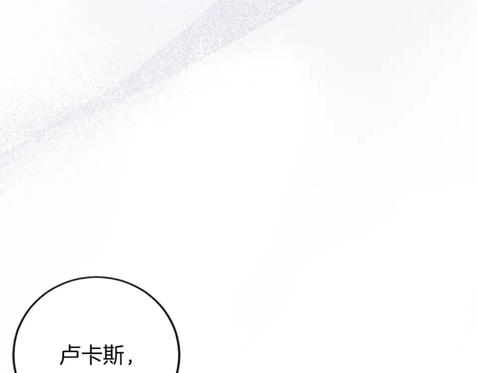 第76话 学术会 第134页
