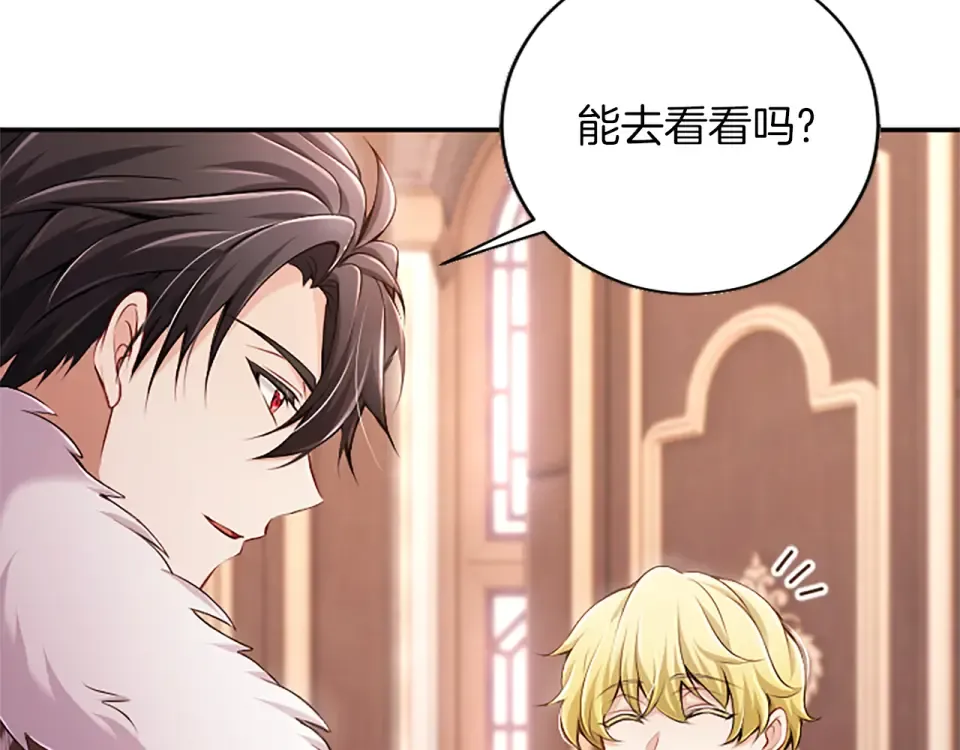 第76话 学术会 第157页