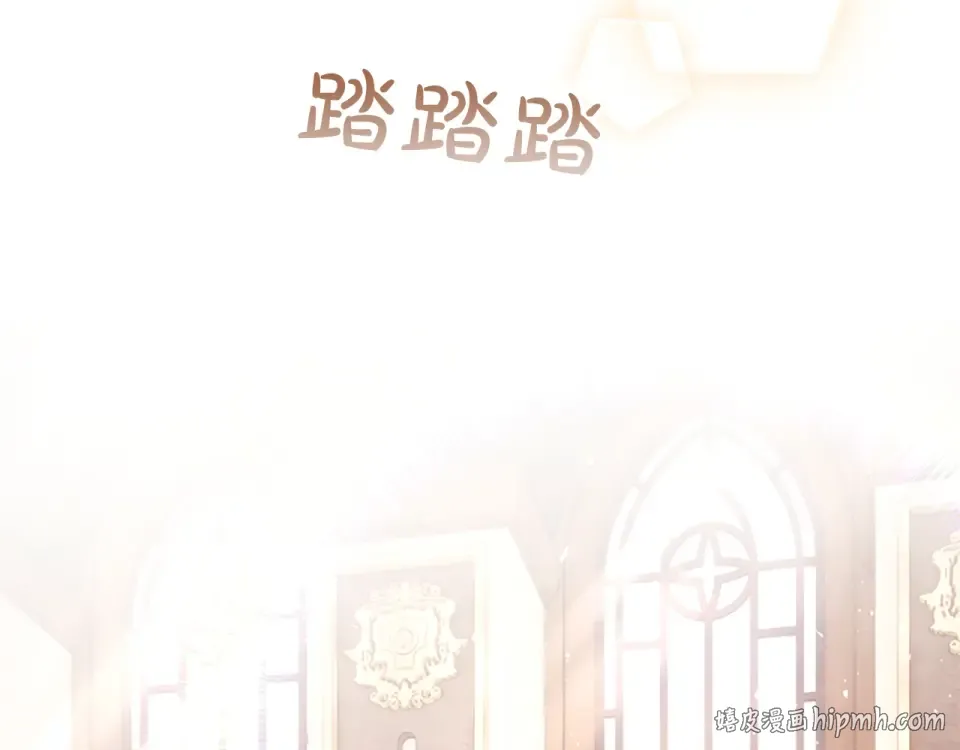 第76话 学术会 第160页