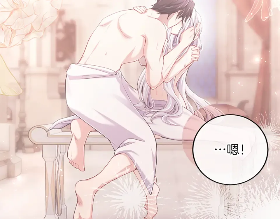 第76话 学术会 第199页