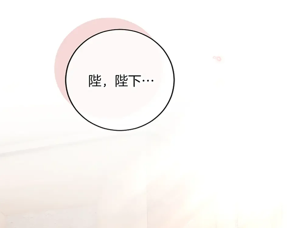 第76话 学术会 第201页