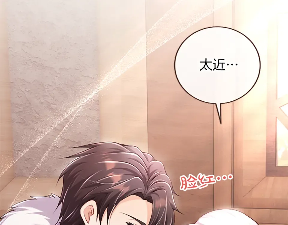 第76话 学术会 第202页