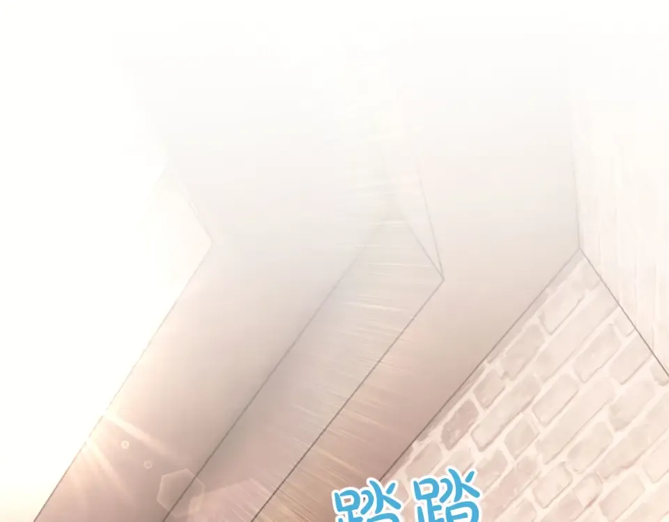 第77话 赴约钟楼 第5页