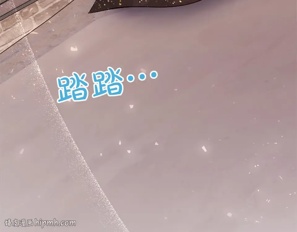 第77话 赴约钟楼 第8页