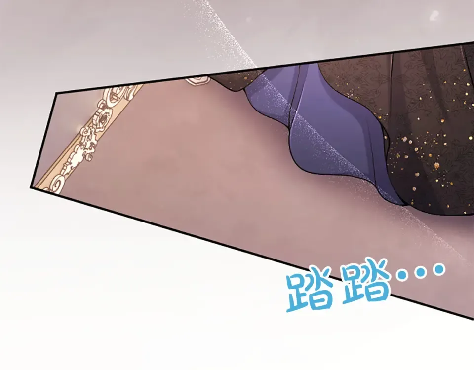 第77话 赴约钟楼 第9页