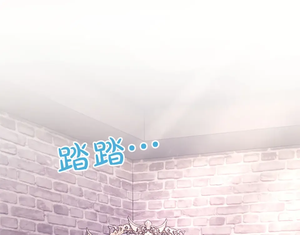 第77话 赴约钟楼 第10页
