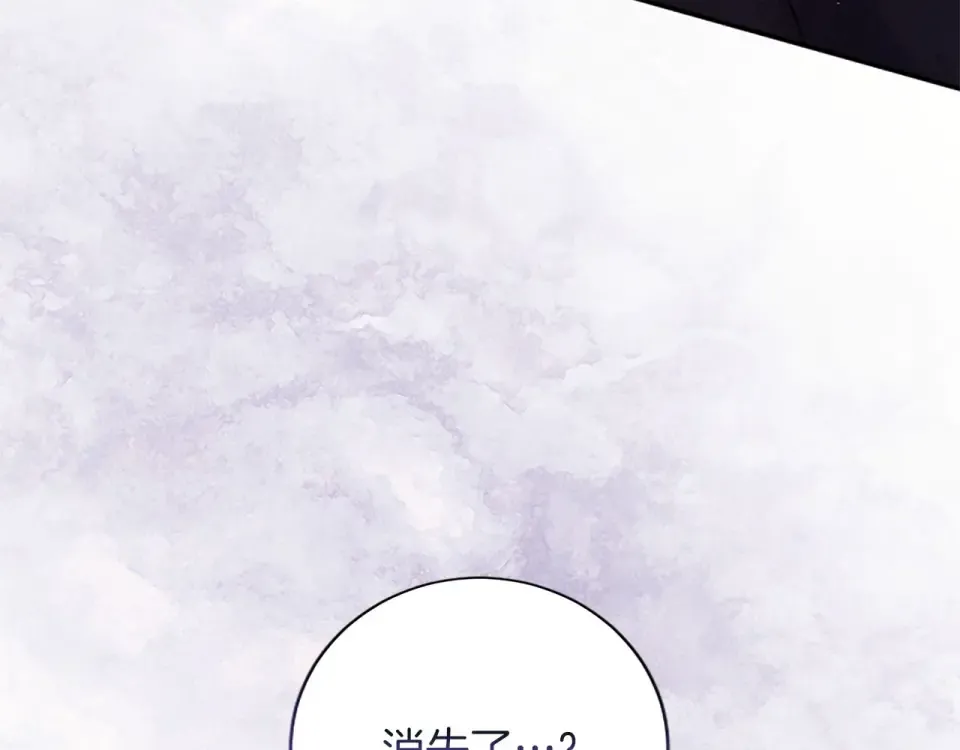 第77话 赴约钟楼 第29页