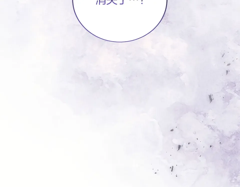 第77话 赴约钟楼 第30页