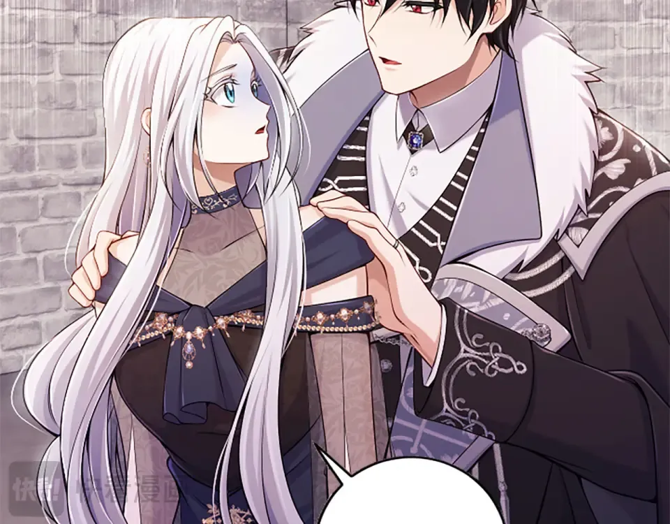 第77话 赴约钟楼 第42页