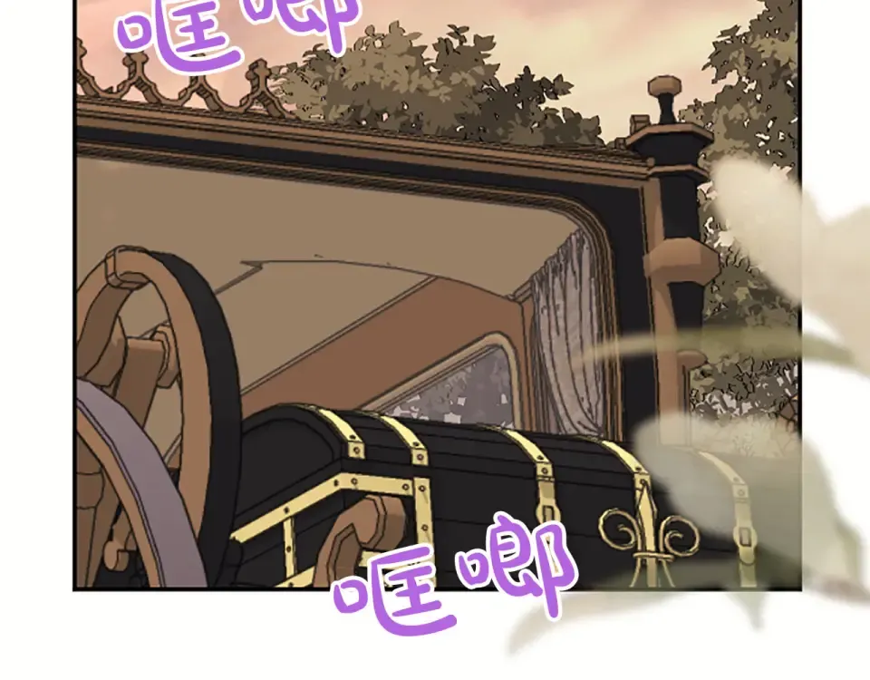 第77话 赴约钟楼 第65页