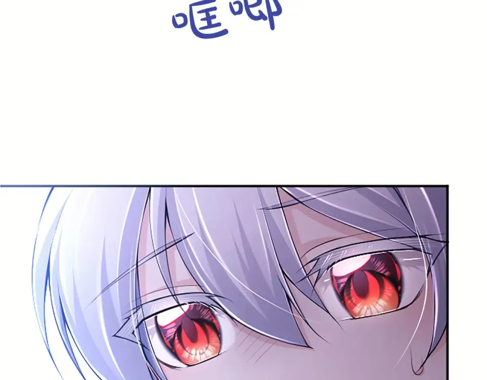 第77话 赴约钟楼 第70页