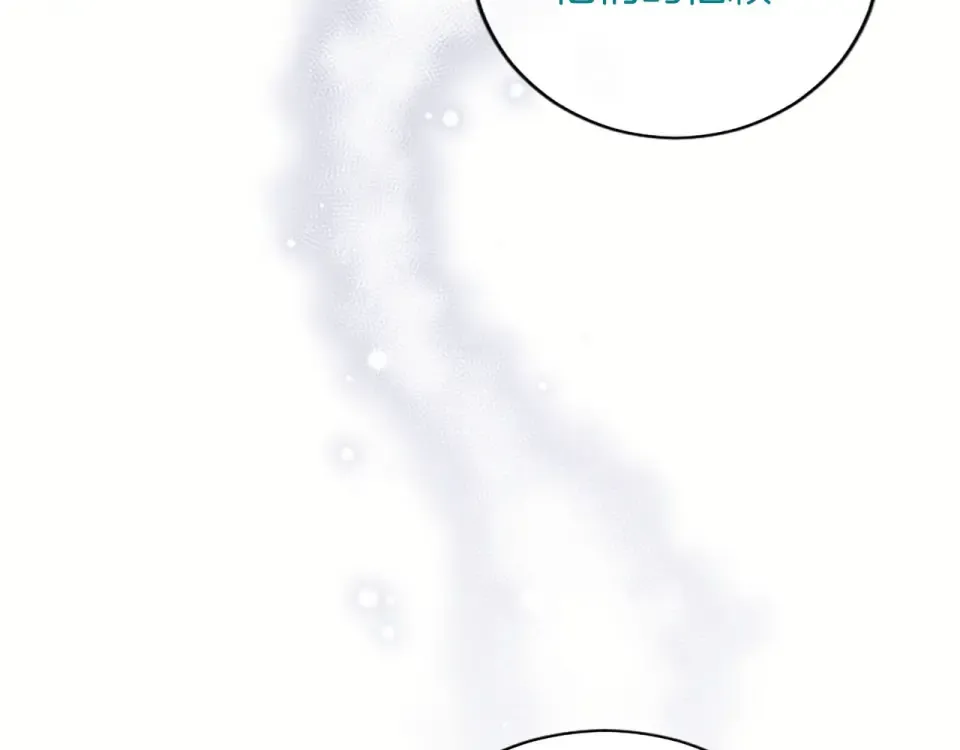 第77话 赴约钟楼 第93页