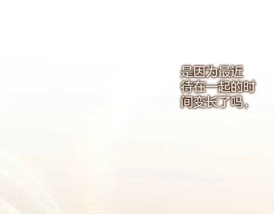 第77话 赴约钟楼 第111页