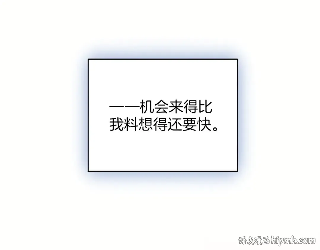 第78话 拯救 第24页