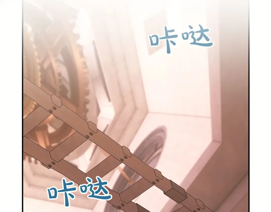 第78话 拯救 第61页
