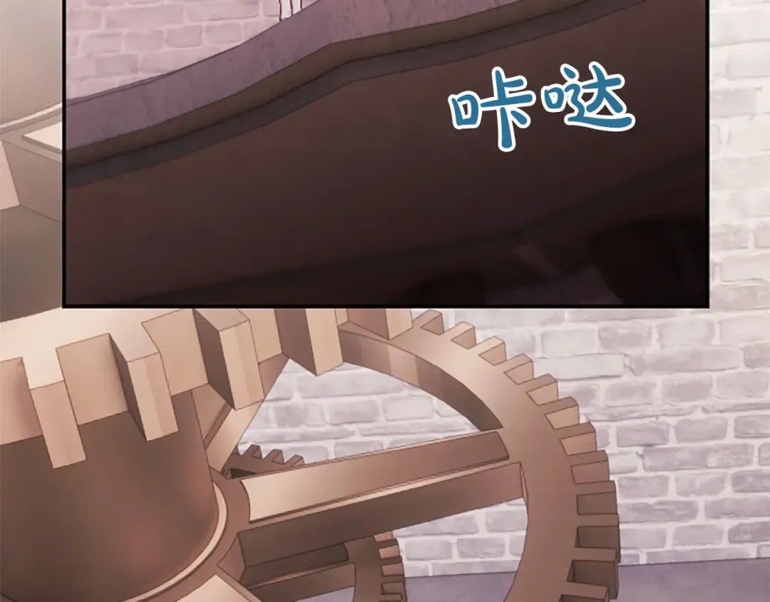 第78话 拯救 第63页