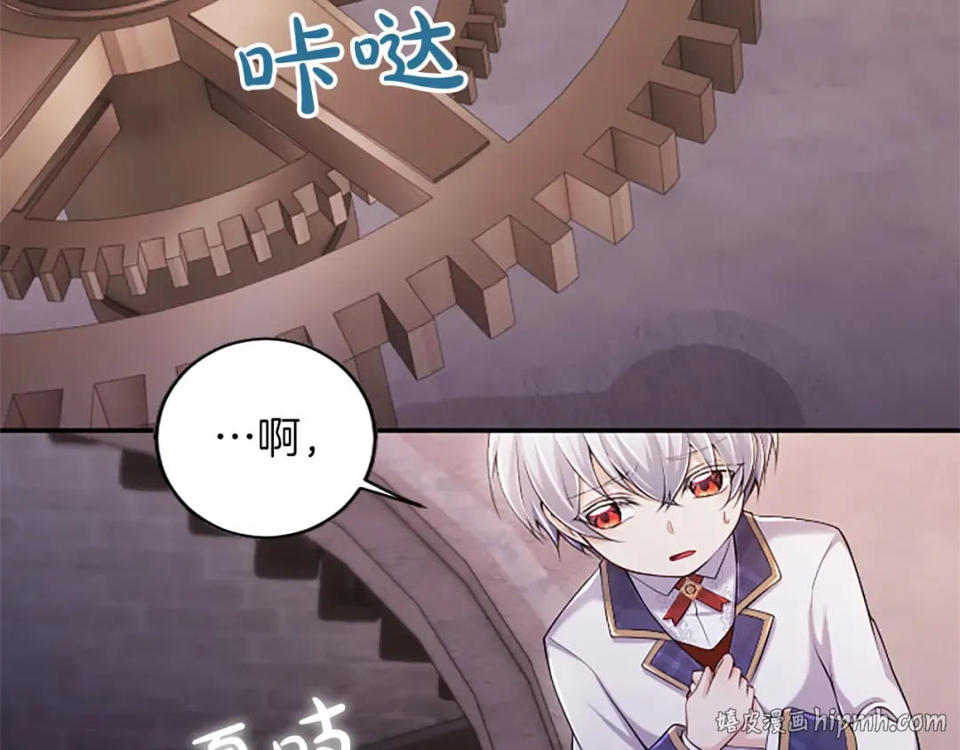 第78话 拯救 第64页