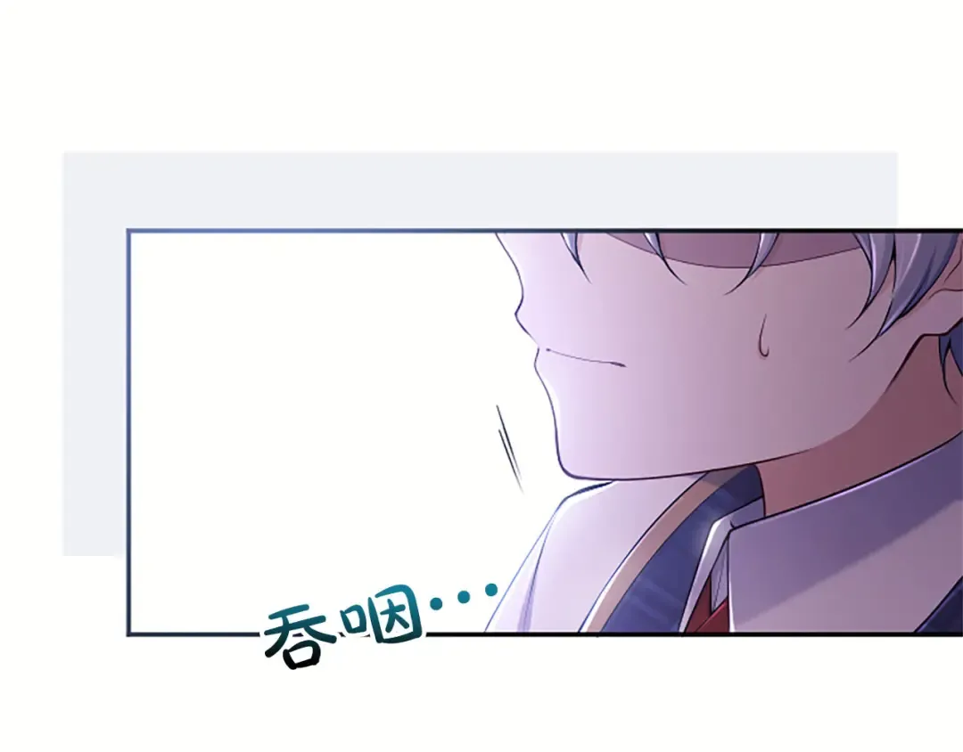 第78话 拯救 第70页