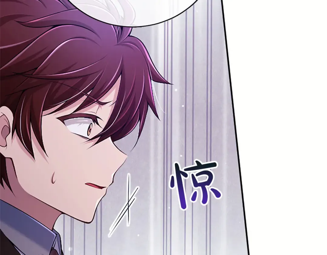 第78话 拯救 第102页