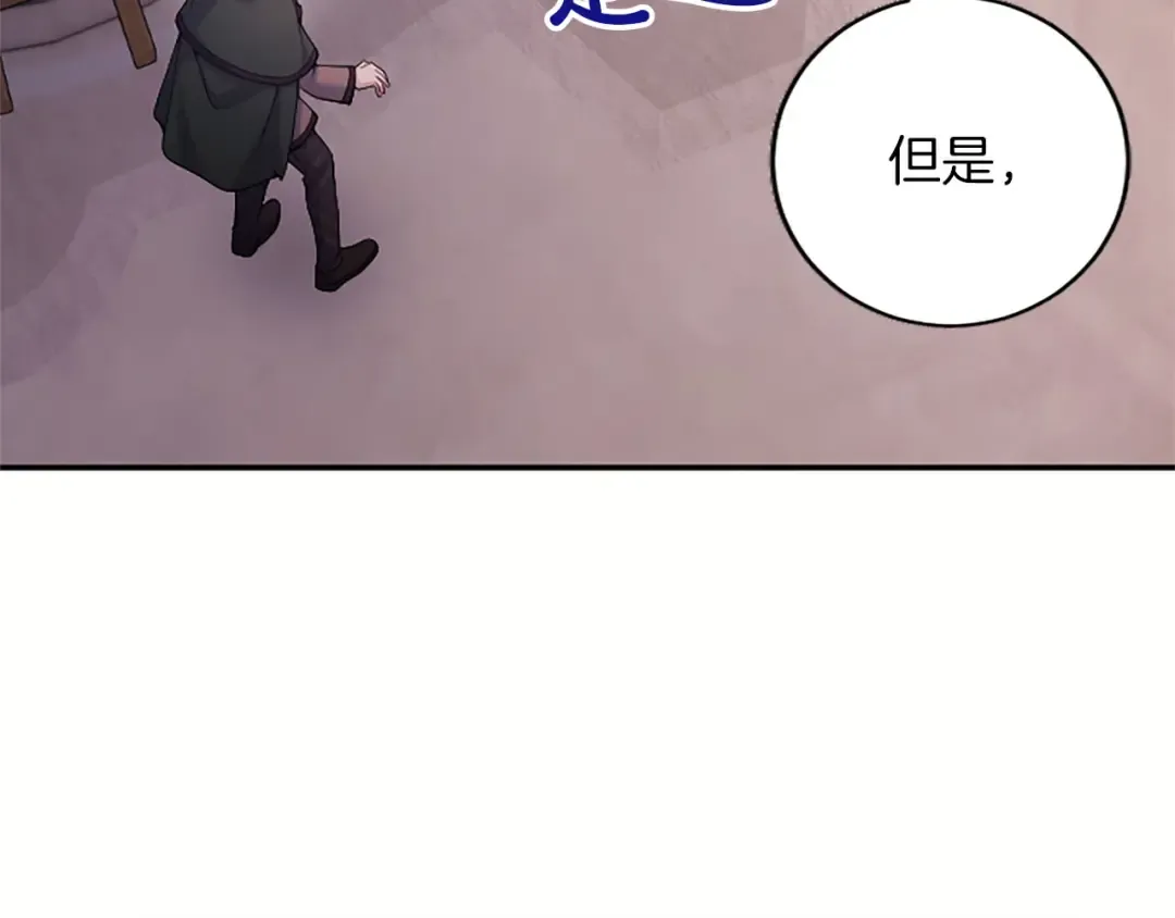 第78话 拯救 第105页
