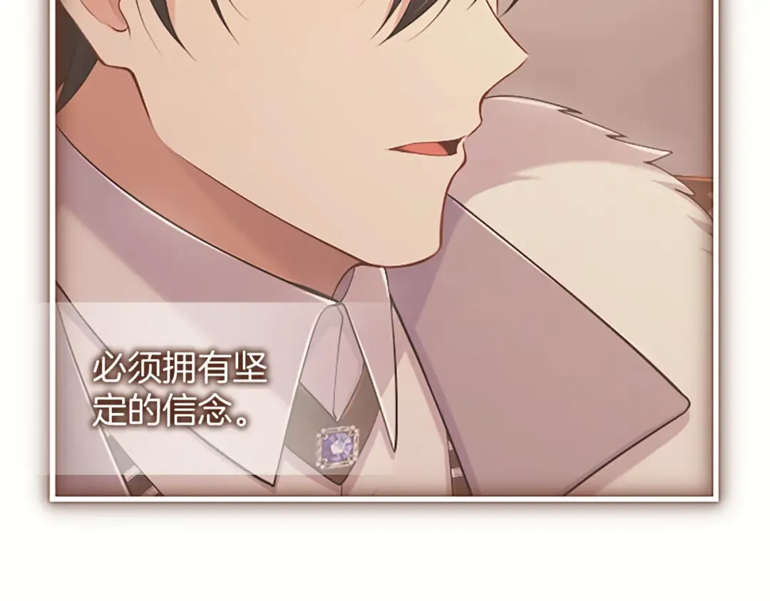 第78话 拯救 第107页