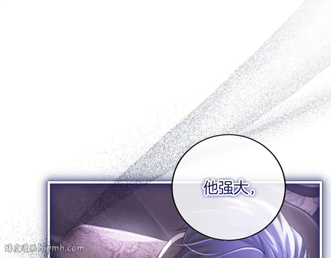 第78话 拯救 第112页
