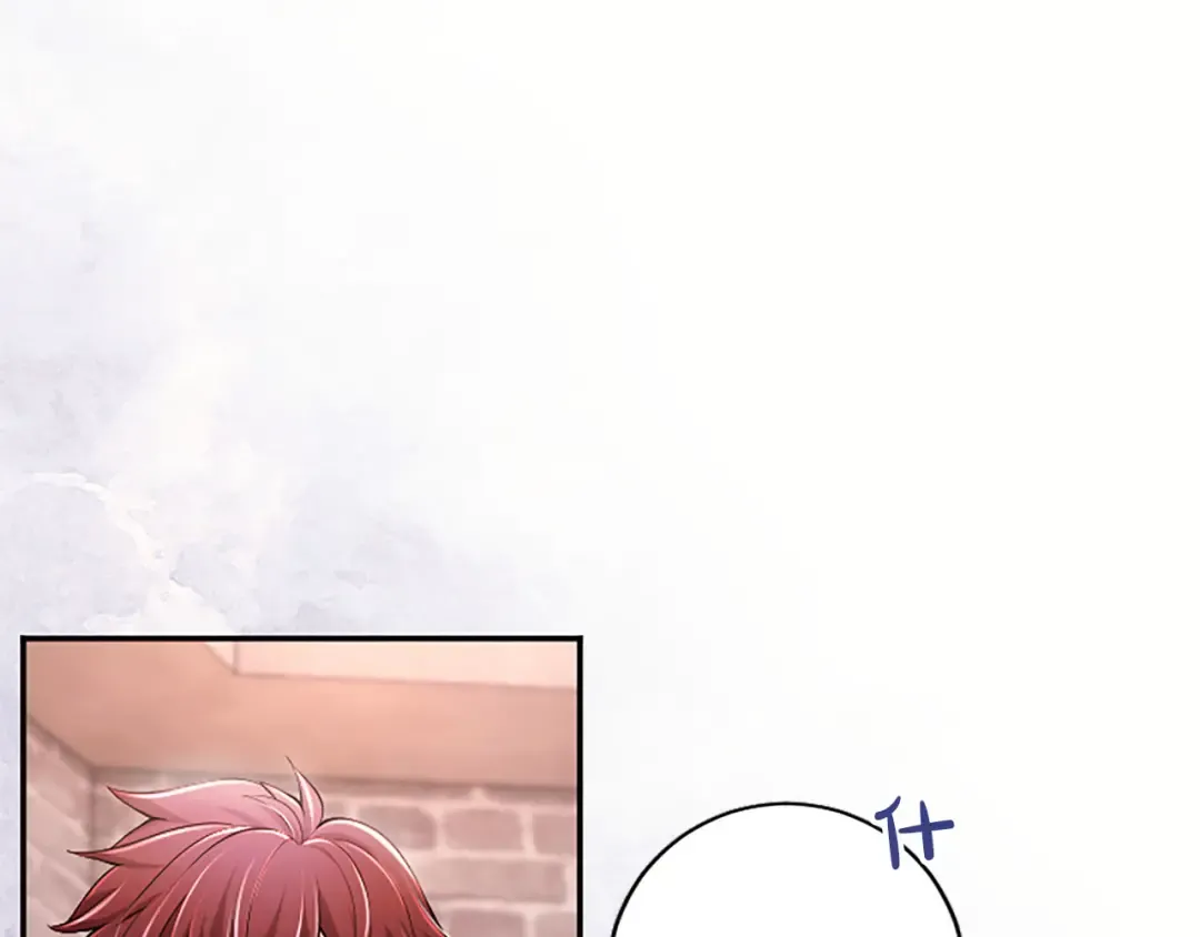 第78话 拯救 第123页