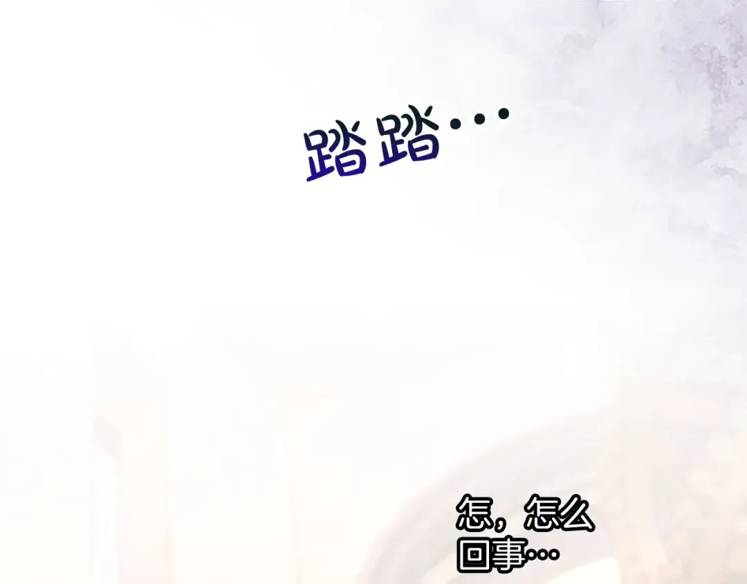 第78话 拯救 第126页