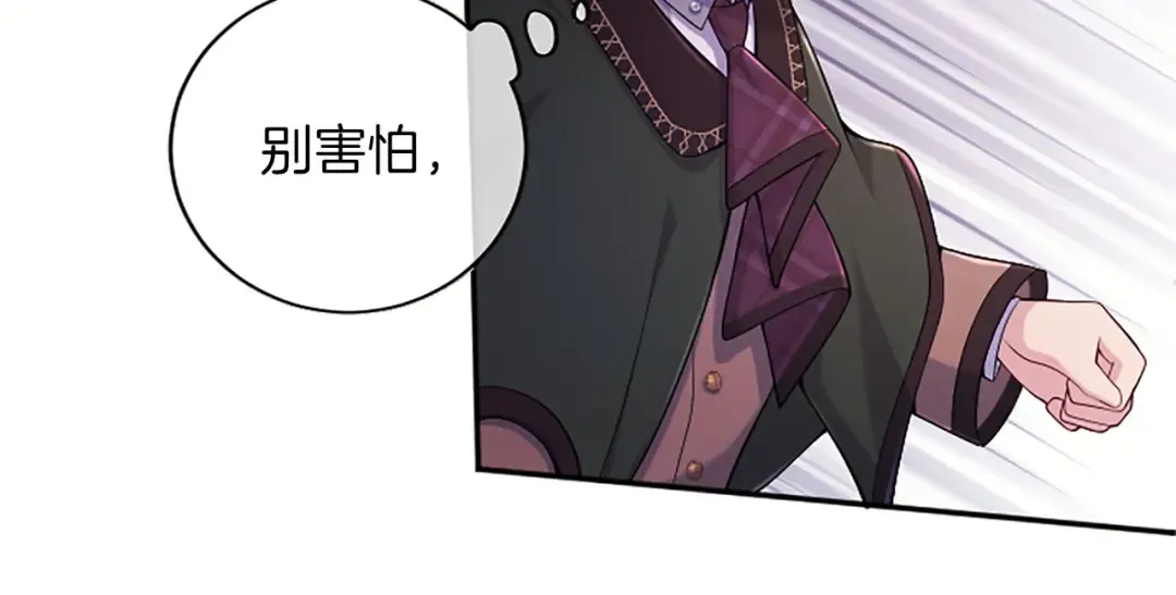 第78话 拯救 第131页