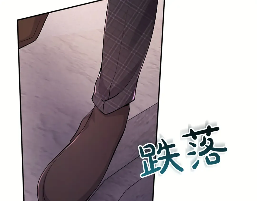 第78话 拯救 第133页
