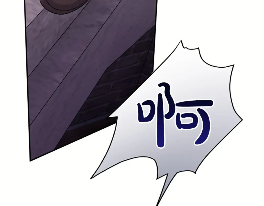 第78话 拯救 第134页
