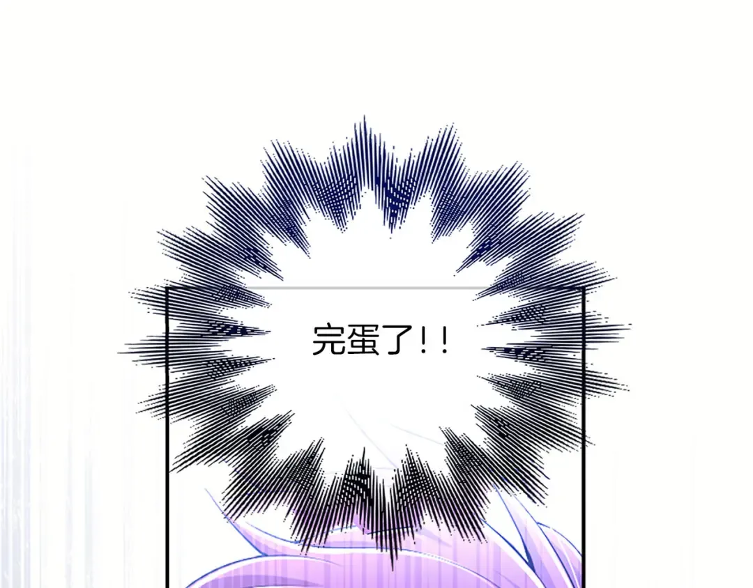 第78话 拯救 第139页