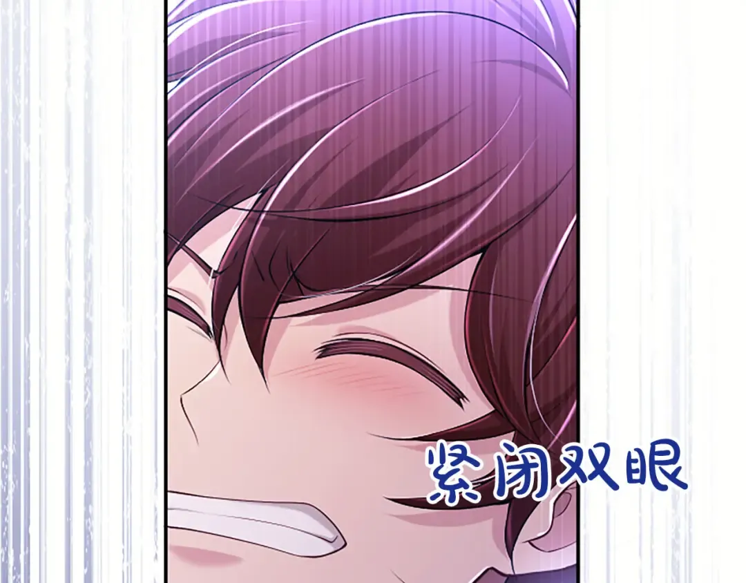 第78话 拯救 第140页