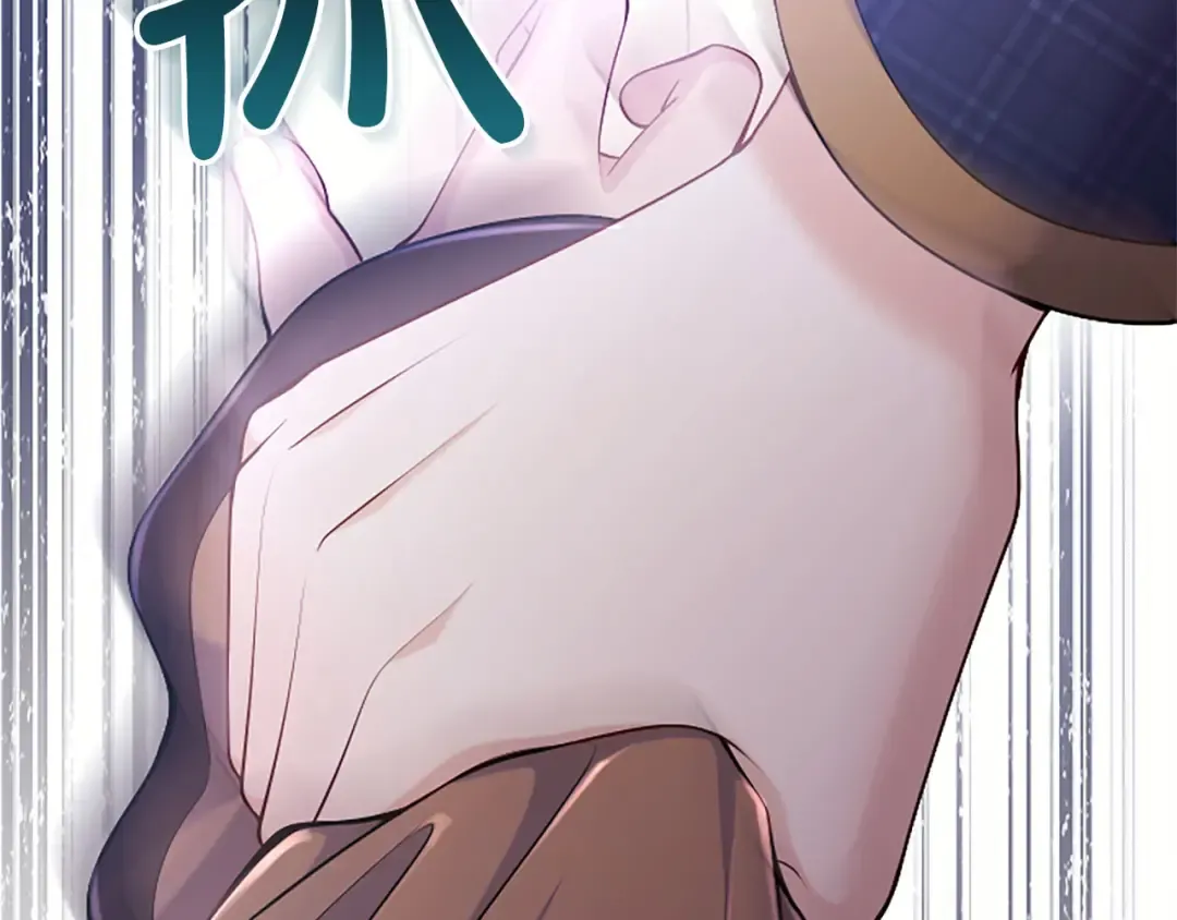 第78话 拯救 第142页