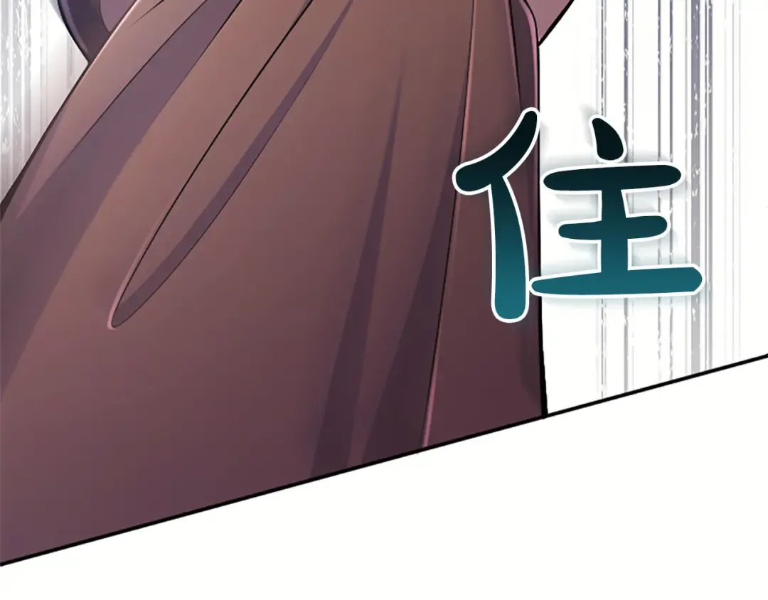 第78话 拯救 第143页