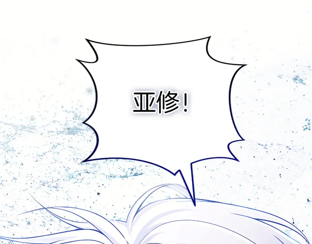 第78话 拯救 第145页