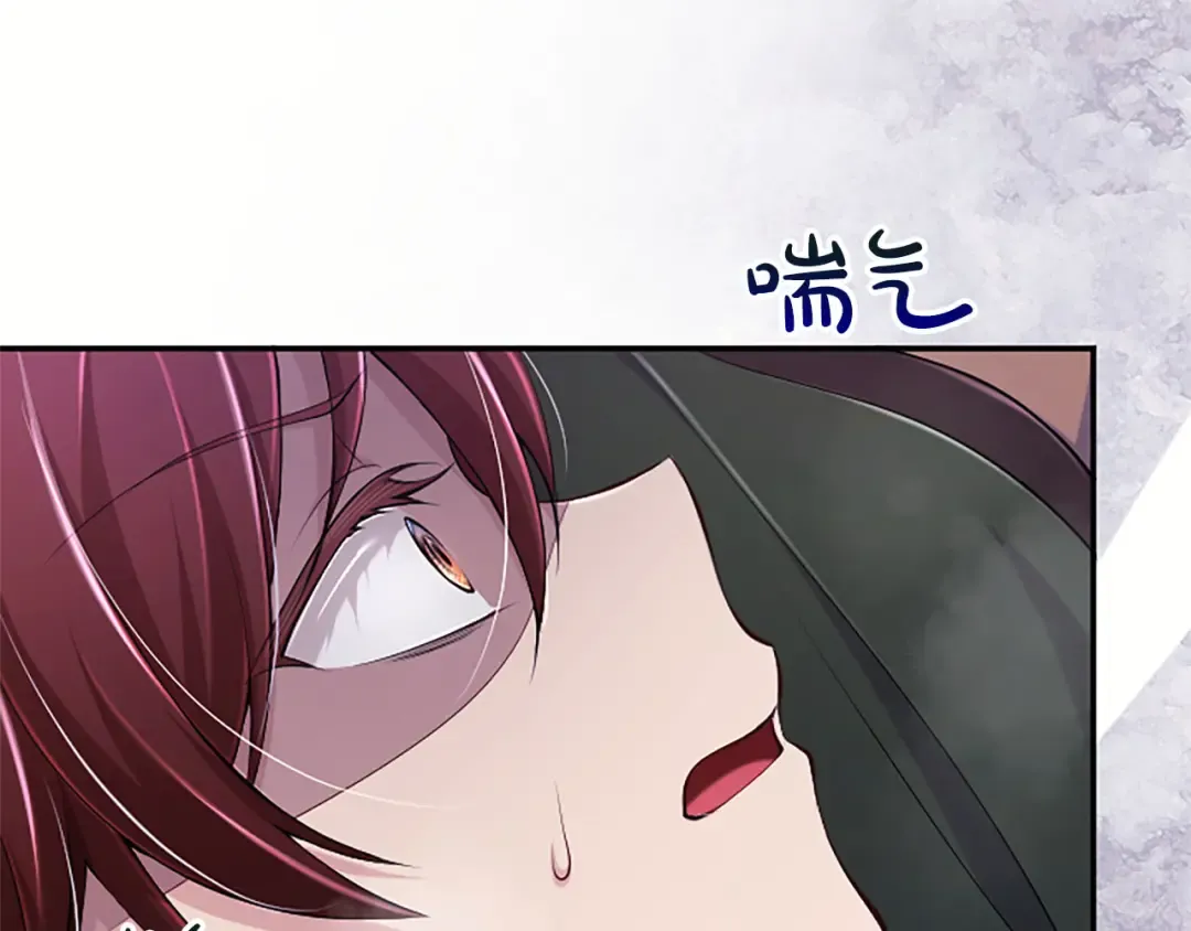 第78话 拯救 第157页