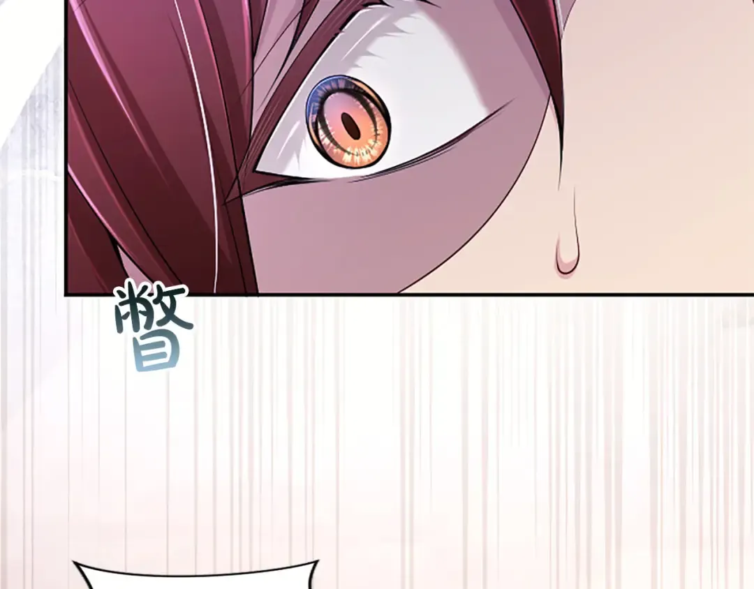 第78话 拯救 第159页