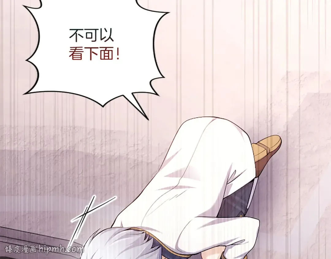 第78话 拯救 第160页