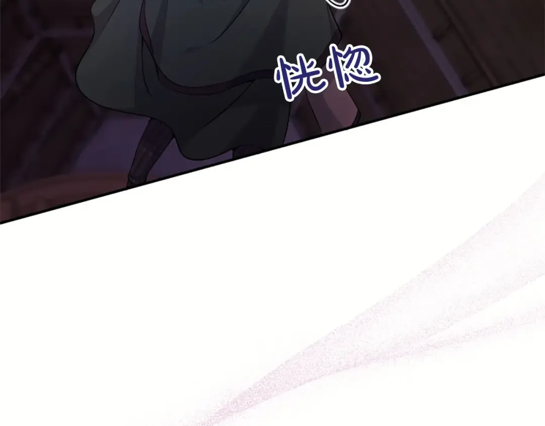 第78话 拯救 第162页