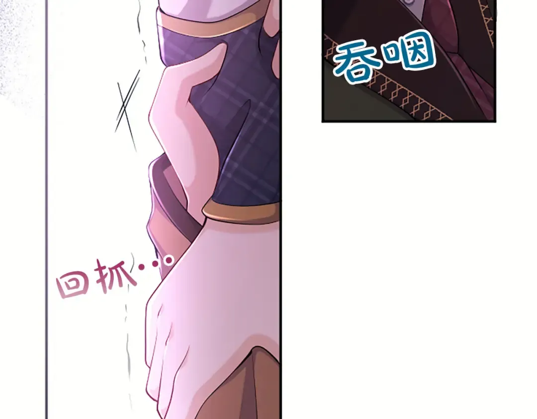 第78话 拯救 第169页