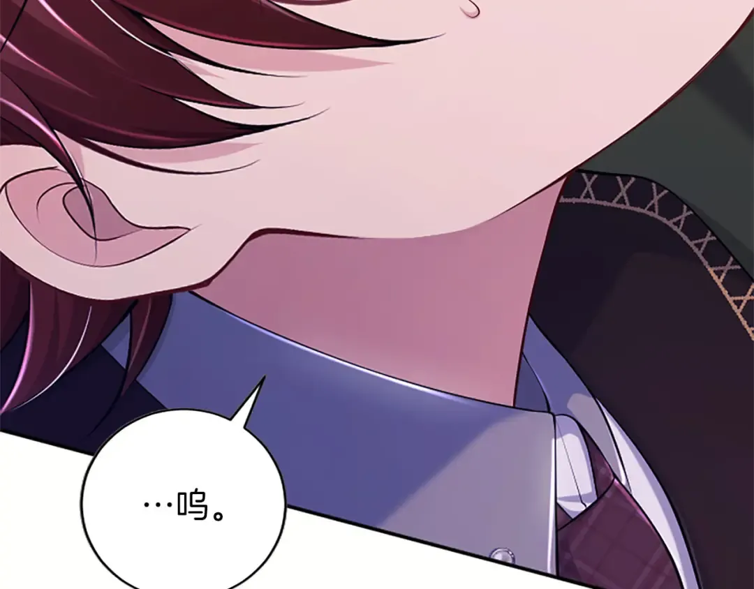 第78话 拯救 第180页
